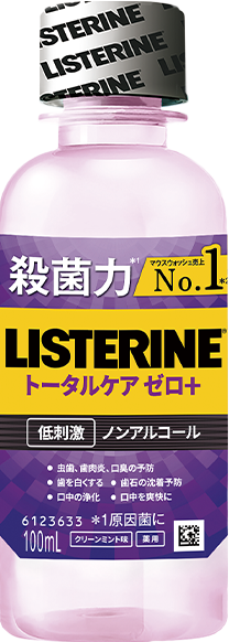 リステリン® トータルケア ゼロプラス | 口臭、歯肉炎の予防には薬用 